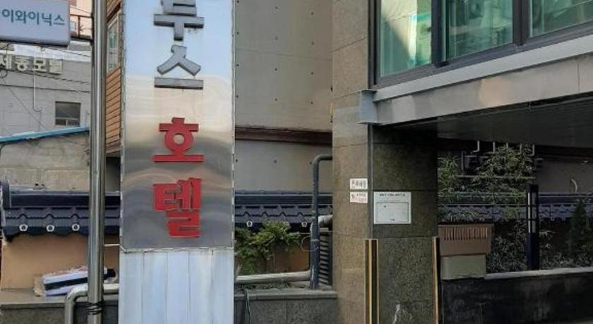 Novalus Tourist Hotel Seoul Exterior photo